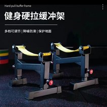 무게조절바벨 홈짐세트 홈짐 가정용 헬스 머신 멀티짐 다기능 무게조절 바벨 렉, 바벨 랙