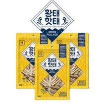 브리더랩 황태 핫태 50g X 3봉 황태를먹으면 지금부터 너는 핫태 강아지간식 애견간식