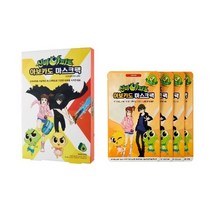 2+2 신비아파트 아보카도 어린이 마스크팩 초등학생 성분좋은, 4팩(16매)
