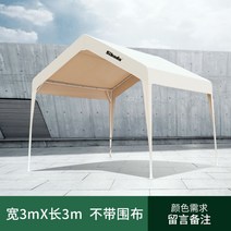 천막창고 가제보 코스트코 야외 간이 대형 행사 그늘막 주차 차고 지붕, 닫집을 가진 3X3