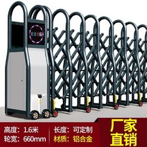 대문설치 스테인레스 스틸 전기 개폐식 도어 공장 현장 접이식 슬라이딩 도어 학교 알루미늄 합금 트랙리스 안뜰 자동 트, 알루미늄  Qumei 3호