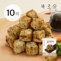 바르닭 직화그릴 닭가슴살 큐브-달콤간장, 10팩, 100g