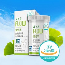 코엔자임 Q10 100MG 은행잎 추출물 징코 코큐10 코엠자이큐텐 코엔자임큐텐 코큐텐 프리미엄 캡슐 항산화