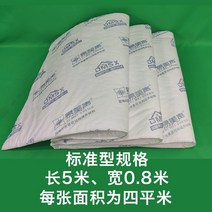 가정용 방음 부스 고성능 흡음제 제작 천장방음 방음지 노래방 녹음실 보컬연습실 방음스펀지, 0.8x5m 접착 백킹이있는 4 평방 미터 표준