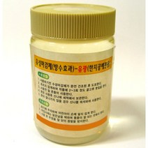 종이이야기 한지공예전용 유성마감제(방수효과) 유광, 유성마감제(방수효과)-유광
