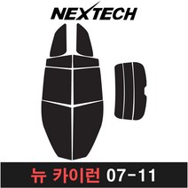 카메이크업 카이런 측면 후면 열차단 썬팅필름 썬팅, 15%, 뉴 카이런(07-11), 쌍용