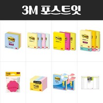 3M 포스트잇 점착 메모지 디스펜서 플래그 사무용품, D.스카치투명양면테이프-D1.(136)-(12X6.35)