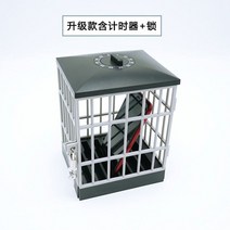 핸드폰 감옥 금욕상자 타이머 케이스 충전 휴대폰 스마트폰 중독 절제 예방 통화 자물쇠 상자, 핸드폰 감옥 (타이머 O)