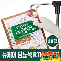 당뇨영양식 경관식 환자 노인 당뇨 영양식 RTH 환자식 경관급식 20팩