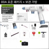 무선세차건 분사기 오토바이 휴대용 고압세척기, 표준 + 항공 보관 가방
