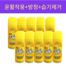 현대 뿌리는 그리스 스프레이 420ml 구리스, 10개