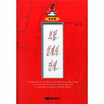 유니오니아시아 보험 설계사 만세
