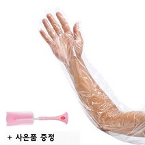 리빙팝 일회용 손목긴 위생장갑 투명 50매, 1개