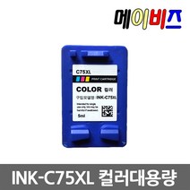 재생잉크 INK-M75 C75 대용량잉크 SCX-1430 SCX-1450 SCX-1455C SCX-1455I SCX-1460 SCX-1470 SCX-1770FH, 4. C75XL 고품질 컬러3배대용량