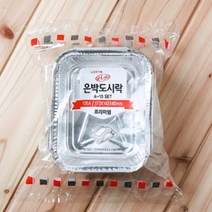 일회용 알루미늄 도시락 10개 set 오븐 스파게티 포장