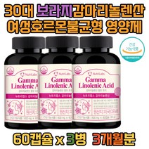 30대 여성 보라지감마리놀렌산 여성호르몬불균형 영양제 오메가6지방산 보리지오일 보라지오일 혈행개선 감마리놀레산 20대 40대 50대 60대 갱년기 엄마영양제추천