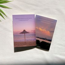 노을 감성 무지 실제본 노트(서울 부산) 필기 공책, 2.부산광안대교노트