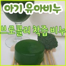 [오후5시 당일발송] 아기 어린이 아토피 천연 보습 비누 유아 아동 가려움증 추천 약산성 무자극 아토피비누대용량 바디워시 성인 청소년 여드름, 1개입, 100g