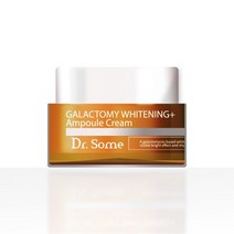 메드비 닥터썸 갈락토미 미백 앰플 크림 50ml