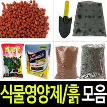 순희농장 조경자재 원예용품 (식물영양제 흙)모음, 옥자갈(소립)