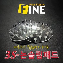 아화땡 매트리스밀림방지패드, 밤색(양면테이프포함)