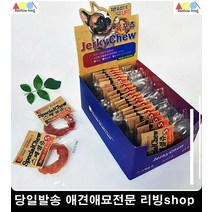 당뇨관리 애견간식 수제 웰빙 기호 3개 개입냅새 강아지이갈이간식 강아지껌추천