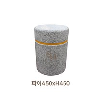 석재볼라드 주차금지 이동식 원형 볼라드 파이450xH450, 1개