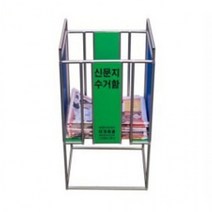 RT 신문지 수거함 보관함 이면지함 종이 정리 분리수거함, 단품, 단품