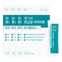 벨기에 유산균 다이어트 트리플러스 4박스(총56포)프로바이오틱스 가르시니아 프리바이오틱스, 단품, 단품