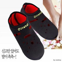 발열덧신 패드 보온덧신 층간소음 각질 버선 겨울, L