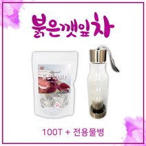 붉은깻잎차 자소엽차 차조기차 차조기잎 차즈기 티백 들깨 잎 소엽 워터 생 말린 라임 침출차 대용량