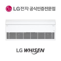 LG전자 휘센 시스템에어컨 신형 멀티실내기 5평 RNW0201C2SP 판넬제외 실외기제외
