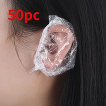100pcs 머리 염색 모자에 대 한 일회용 귀 덮개 귀 보호기 목욕 샤워 귀마개 미용 도구 살롱 이발사 액세서리, 50개, 50개