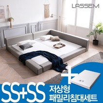 라샘 저상형 패밀리침대 SS+SS 매트포함 YSBM1918, 저상형SS+SS(매트포함)그레이-YSBM1918GR