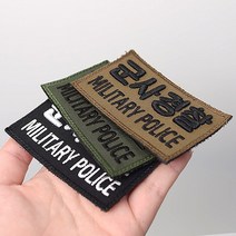 고무 입체 자수 벨크로 3D 군사 패치, G-특수임무단