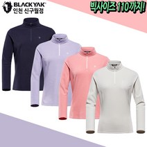 블랙야크 여성 겨울 아웃도어 등산복 기능성 플리스 기모 집업 보온 긴팔티셔츠 M테디티셔츠