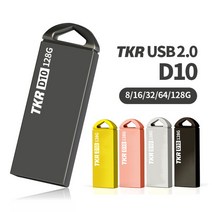 태경리테일 D10 8GB 귀여운 USB 메탈 USB 2.0, 블랙