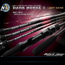 엔에스 다크호스2 라이트게임 광어 다운샷낚시대 B372H2MF