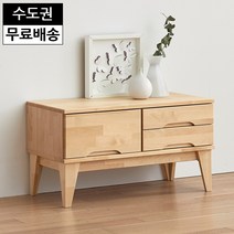 로하 자작나무 원목 거실장 소형 서랍장 미니 테이블 티비장 TV다이 수납장(B형800), 내츄럴