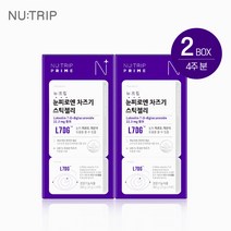 뉴트립 눈 피로엔 차즈기 스틱젤리 2박스 28포 코스맥스바이오 차조기 루테올린, 14포/20g/280g