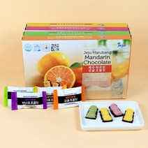 제주사월 하르방초콜릿4종 3세트 총 12박스 감귤 녹차 백년초 한라봉4가지맛, 240g
