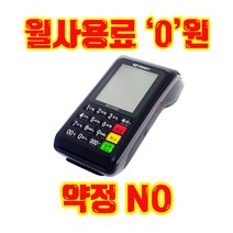 KSNET KS1200S, 신규사업자, 1개
