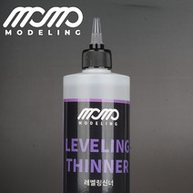 모모델링 TC-01 레벨링 락카 신너 500ml