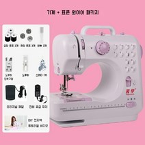 초보자재봉틀 오버로크미싱 준공업용미싱 오바로크 재봉기계 미싱기, 표준모델