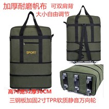 이민가방 이사가방 유럽여행가방 항공 탁송 가방 짐가방 대용량 이삿짐 여행가방 바퀴 겸용, 군록캔버스 28인치 3강판 자물쇠 배달 등 음소거 6륜, 큰