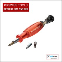 피비스위스툴 마그네틱 비트 드라이버 PB 6464