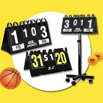 SDS_스코어보드 탁구 당구 테니스 배드민턴 농구 점수판 스포츠 지아이엘mno488, SDS_02.점수판(대형)