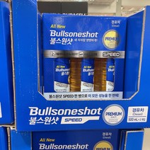 불스원샷 프리미엄 연료 첨가제 500ml 3개 연비개선 배기가스 소음감소 휘발유 경유, 단품
