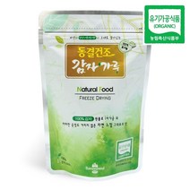 유기농 감자가루 동결건조 감자 분말 100g 5개 산마을