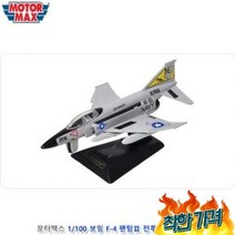 모형 완구 모터맥스 F-4 전투기
